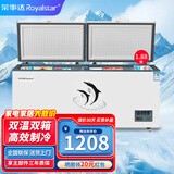 荣事达（Royalstar）双温冰柜家用小型双箱冷柜 冷藏冷冻两用柜双门商用大容量卧式冷柜节能省电 【节能省电 双温双室】798D顶开门
