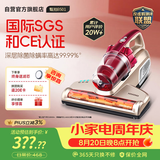 莱克吉米除螨仪大吸力B501家用床上吸尘器高温杀菌小型手持紫外线杀菌超声波去螨虫一体机【甄拍】