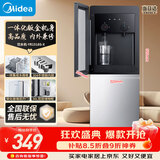美的（Midea）饮水机家用上置式桶装水钢化玻璃立式双开门办公室加热饮水器桶装饮水宿舍办公室  YR1518S-X