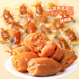 旅大壹味烧烤鱿鱼仔500g 带籽鱿鱼仔即食海鲜熟食下酒菜办公室休闲零食