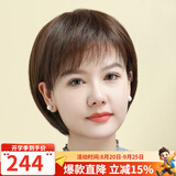 佰美丝 假发女自然全头套短直发波波头bobo真人发丝俏皮可爱修脸 轻薄真发手织头旋 浅棕色 短发 均码