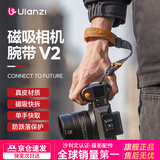 ulanzi优篮子 小隼Maglink相机腕带肩带V2磁吸快拆手腕带Falcam相机快扣挂手绳适用佳能尼康索尼富士松下 新款磁吸快拆腕带V2（雪岩灰）