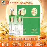 丛台活分子 活力218 浓香型白酒 38度 500ml*2双支装  中秋送礼