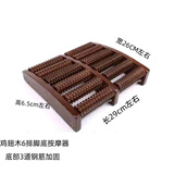 鸡翅木足底按摩器足疗机木质滚轮家用脚底穴位按摩器足部穴位搓排 鸡翅木6排脚排
