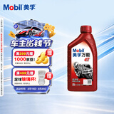 美孚（Mobil）万能4T 摩托车机油 四冲程摩托车机油 20W-40 SF级 1L