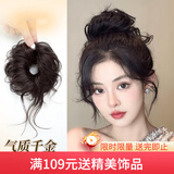 向晚发卡假发包龙须丸子头假发花苞头假发发圈盘发神器发苞中秋节礼物