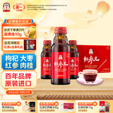正官庄人参 红参液红参元100ml*10瓶韩国原装进口 含皂苷中秋朴宝剑同款