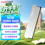 金百达（KINGBANK）16GB DDR4 3600 台式机内存条 银爵 C18 适配黑神话悟空