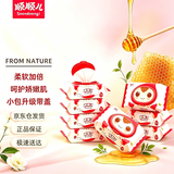 顺顺儿 婴儿小包手口湿巾湿纸巾轻巧便携装湿巾20抽8包带盖