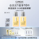 倩碧无油黄油125ml双支装 乳液面霜混油皮清爽保湿修护护肤品生日礼物