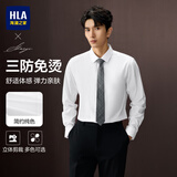 HLA海澜之家三防免烫长袖衬衫男衫及系列正装衬衣男春秋款