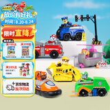 汪汪队立大功（PAW PATROL）汪汪队全套正版玩具车巡逻车6只套装男女孩3-6岁儿童生日礼物