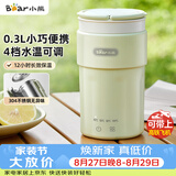 小熊（Bear）便携式烧水杯 电热水杯 便携式烧水壶智能保温 旅行学生宿舍迷你加热水杯 ZDH-C03K6