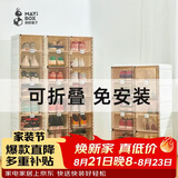 蚂蚁盒子鞋柜鞋子储物柜门口入户鞋盒封闭式多层家用免安装一体神器靠墙架