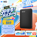 西部数据（WD）移动硬盘1TB  USB-C接口 元素系列 2.5英寸 机械硬盘 笔记本电脑外接 外置扩容备份 大容量存储