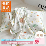 无印良品A类磨毛竹纤维枕套夏凉家用枕芯套夏天凉感枕头套48x74cm 单只
