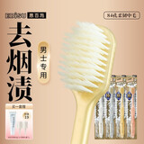 惠百施（EBISU）柔软毛牙刷宽头顶配84孔深层清洁护龈不伤牙中毛十大知名品牌4支