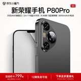 新荣耀手机 P80Pro 新款旗舰大屏6.99英寸 5G全网通144Hz刷新率 天玑9500芯流畅玩游戏1TB大内存一亿像素 暗夜黑【全新未拆封】 24GB+512GB 官方正品 | 全国联保 | 多