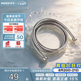 摩恩防缠绕花洒软管沐浴水管配件不锈钢淋雨管金属管736