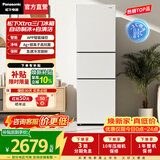 松下（Panasonic）Xtra300升家用小型冰箱三开门超薄自动制冰风冷无霜银离子抗菌急速冷冻锁鲜NR-XC30GEC 【中门变温+自动制冰】