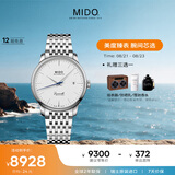 美度（MIDO）瑞士手表贝伦赛丽典藏款超薄商务休闲机械钢带男表送男友