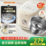 九阳0涂层电饭煲316L不锈钢电饭锅球形内胆3L升多功能锅2-3-4人智能微压预约蒸饭锅 【5A好米饭】 3L