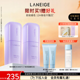 兰芝雪纱丝柔隔离霜双支妆前乳防晒遮瑕30ml#40紫色教师节礼物