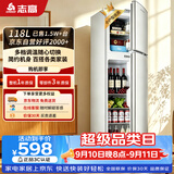 志高（CHIGO）双门冰箱118升两门宿舍租房小户型家用冷藏冷冻小冰箱节能BCD-118A158JD银色 以旧换新