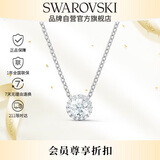 施华洛世奇（SWAROVSKI）灵粹优雅125周年女士项链女生日礼物女七夕情人节礼物5567931