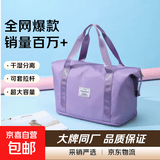 轻便女士大容量防水旅行包时尚瑜伽包可折叠待产包 浅紫色