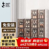 蚂蚁盒子鞋盒鞋子储物柜门口入户鞋柜封闭式多层家用免安装一体神器靠墙架