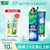 好来（DARLIE）原黑人密泡小苏打椰油牙膏去黄去牙渍14天温和亮白清新口气140g