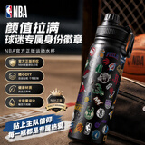 NBA美国官方联盟球队印花创意手提运动太空壶水杯780ML送男生的礼物 黑色