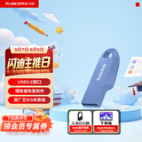 Sandisk闪迪64GB USB3.2 U盘 CZ550紫色 安全加密 数据恢复 学习电脑办公投标 小巧便携 车载 大容量优盘
