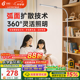 孩视宝落地灯全光谱阅读护眼灯学习台灯钢琴灯FS706C