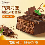 唇动蛋糕黑色经典巧克力味430g 早餐面包休闲小零食礼包蛋糕