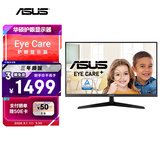 华硕VY27UQ 27英寸显示器4K 护眼显示器抗菌 IPS HDR10 滤蓝光TUV不闪屏壁挂 Eye Care+ Adaptive-Sync