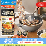 美的（Midea）电炒锅 电火锅 电蒸锅 电煮锅家用多功能 炒菜锅一体不沾5.5L上蒸下煮电热锅 HCG3215 配蒸笼木铲