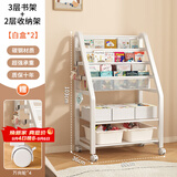 汤能优品移动书架绘本架铁艺置物架书本玩具架简易落地书柜卧室收纳架子 【60CM】密网款3书架+2收纳+2盒#