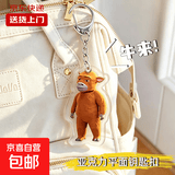 电影牛来动漫周边钥匙扣搞笑亚克力书包挂件抽象同学礼物钥匙扣 牛妈（全身）