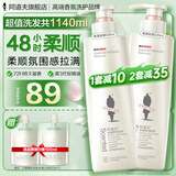 阿道夫精油洗发水沐浴套装520ml*2控油去屑修护洗发露留香男女士洗头膏 【控油护发】亮泽丝滑洗发水520ml*2瓶