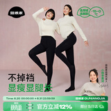菇娘家黑色打底裤女秋冬季保暖连裤袜显瘦防勾丝高腰可外穿加绒大码