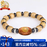 石玥珠宝精品10*9mm黄金籽星月菩提子木手串文玩盘串佛珠手链男女士款