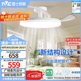 雷士（NVC）LED照明枕边风风扇灯吊扇灯北欧餐厅卧室1级能效三防白色42寸60瓦