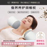 源生活蚕沙颈椎枕头 护颈枕睡眠颈椎病深度睡觉专用硬感圆枕头 45*12cm