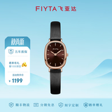飞亚达（FIYTA）女士手表女 倾城纤薄椭圆百搭小可可石英女表 生日节日礼物送女友 焦糖可可