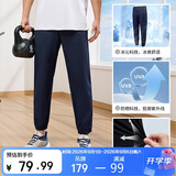 361°裤子男夏季防晒休闲运动裤跑步宽松薄款束脚裤九分裤652414706H-2
