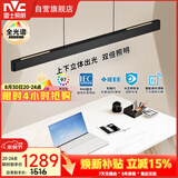 雷士（NVC）凌月led一字长条符合国AA照度与均匀度标准餐厅餐桌吧台餐吊灯