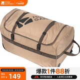 牧高笛（MOBIGARDEN）拖轮包 户外露营大容量收纳便携防泼水驮包 NX20664011 暖沙色