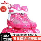美洲狮（COUGAR）轮滑鞋儿童闪光溜冰鞋男女滑冰旱冰鞋女轮滑鞋男童 新粉色全闪套装 M (可调31-36码)